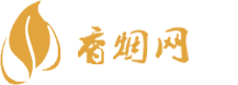 低价的香烟